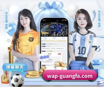广发体育官网：连接你我，点亮智慧生活 - 体育资讯内容服务
